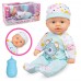 Кукла Пупс со звуковыми эффектами и аксессуарами 30см 9275 2355383 Tongde 