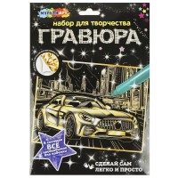 Гравюра с металлическим эффектом (золотистый) А4 