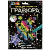 Гравюра с металлическим эффектом (разноцветный) А4 
