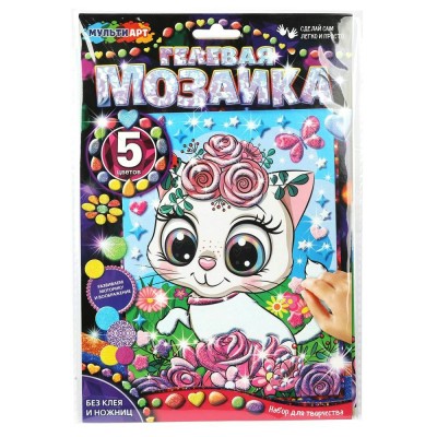 Мозаика клеевая 17*23 см 