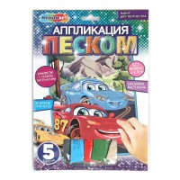 Аппликация из песка матовая 17*23 см 