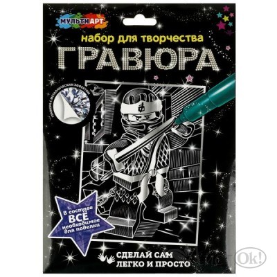 Гравюра с металлическим эффектом (серебро) 18х24 см 