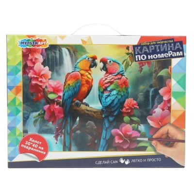 Картина по номерам 30х40 см на подрамнике 