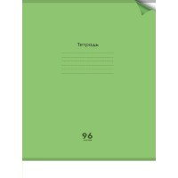 Тетрадь 96 л. клетка скр. А4 цвет.пласт.обл. plastic cover 