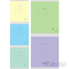 Тетрадь 12 л. узкая линия А5 