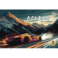 Альбом для рис. 8л. цв. офсет. обл.