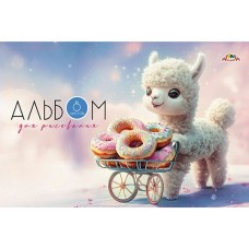 Альбом для рис. 8л. цв. офсет. обл.