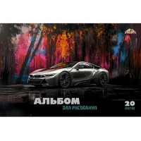 Альбом для рис. 20л. цв. офсет. обл.