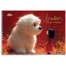 Альбом для рис. 20л. на гребне. 120гр/м2 
