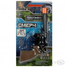 Револьвер для стрельбы пистонами 8 зарядов, пласт, блист.13*24*3см. 370612 Играем вместе 