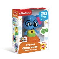Развивающая игрушка Слоник Слоняша (Страна Фантиков) 2908 Азбукварик 