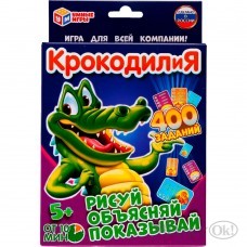 Игра карточная 