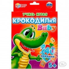 Игра карточная 