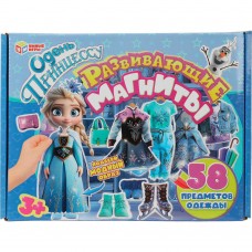 Игра развивающая на магнитах. Одень принцессу.58 предметов одежды., 3+. 391172 Умные игры 