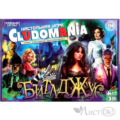 Игра настольная 