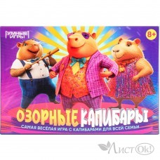 Игра карточная 