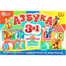 Игра настольная  Азбука 3в1. Развивающая игра-пазл. 60 деталей. 285х190х35 мм. 383192 Умные игры 