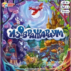 Игра - ходилка квадрат. 