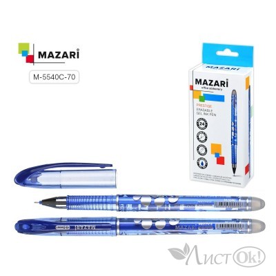 Ручка гелевая 0.5 мм синяя PRESTIGE, СТИРАЕМАЯ M-5540C-70 Mazari 