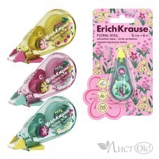Корректор-лента 5мм х 6м,  Floral Soul с печатью на корпусе, ассорти, блистер 62738 ERICH KRAUSE 