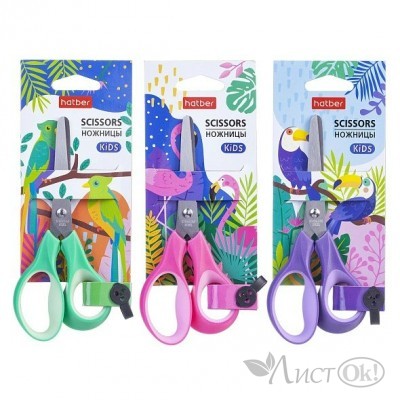 Ножницы детские 14см -Ergo soft- ассорти,  в инд.упак.с европодвесом CS_072036 Hatber 