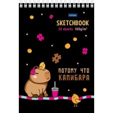 Скетчбук А5 32л на гребне 