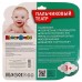 Игрушка пластизоль д/ванны пальчиковый театр капитошка  животные 5шт 328887 Капитошка 