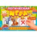 Игра Логическая. 