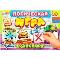 Игра Логическая 