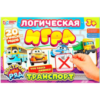 Игра Логическая 