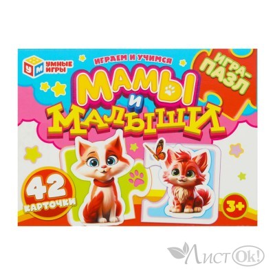 Игра 