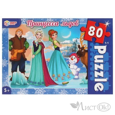 Пазлы 80 эл. Принцесса льдов. Пазлы классические в коробке. 317690 Умные игры 