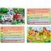 Игра Идём в школу. Умная викторина. 240х180х55 мм. 383179 Умные игры 