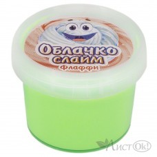 Слайм Облачко зеленый 100 мл (75 гр) 00461 Игрушки-Потягушки 