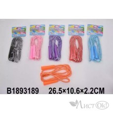 Скакалка 2 (2,1 м)  цвет микс 1893189 Рыжий кот 