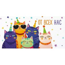 Конверт для денег 