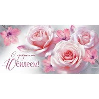 Конверт для денег 