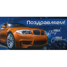 Конверт для денег 