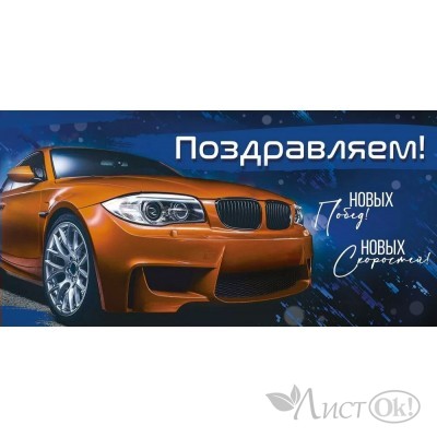 Конверт для денег 
