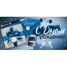 Конверт для денег 