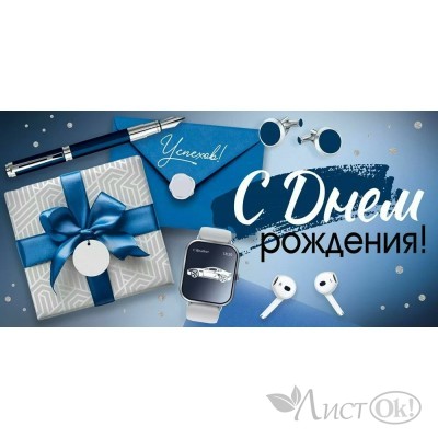 Конверт для денег 