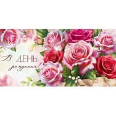 Конверт для денег 