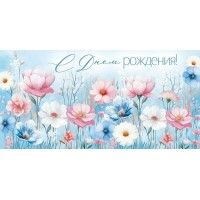 Конверт для денег 