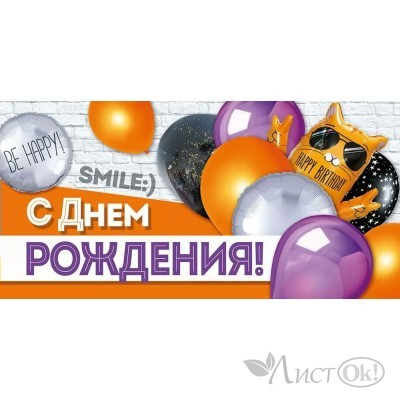 Конверт для денег 
