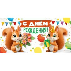 Конверт для денег 
