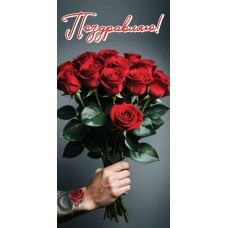 Конверт для денег 