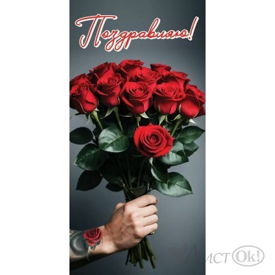 Конверт для денег 