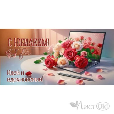 Конверт для денег 