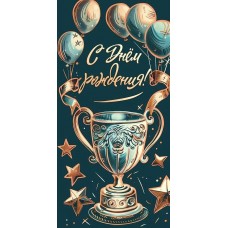 Конверт для денег 