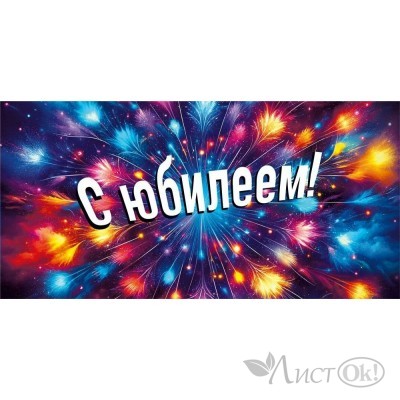 Конверт для денег 
